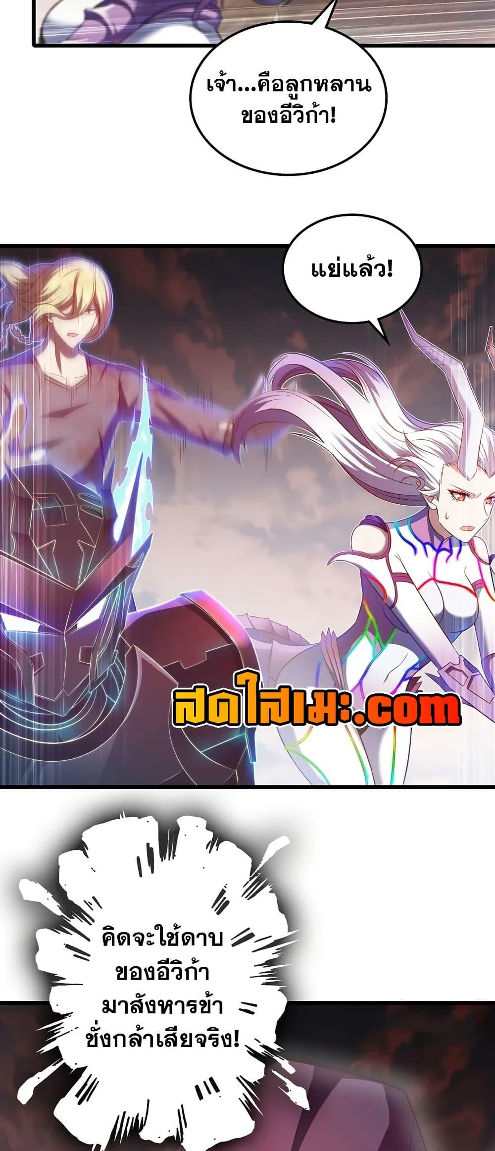 Manga-lc-com อ่านมังงะ อ่านการ์ตูน ออนไลน์ ฟรี My Wife is a Demon Queen ตอนที่ 1 2 3 4 5 6 7 8 9 10 11 12 13 14 ฟรี ไม่มีโฆษณา Manga-lc - อ่าน มังงะ อ่าน การ์ตูน ออนไลน์ อ่านมังงะ ฟรี