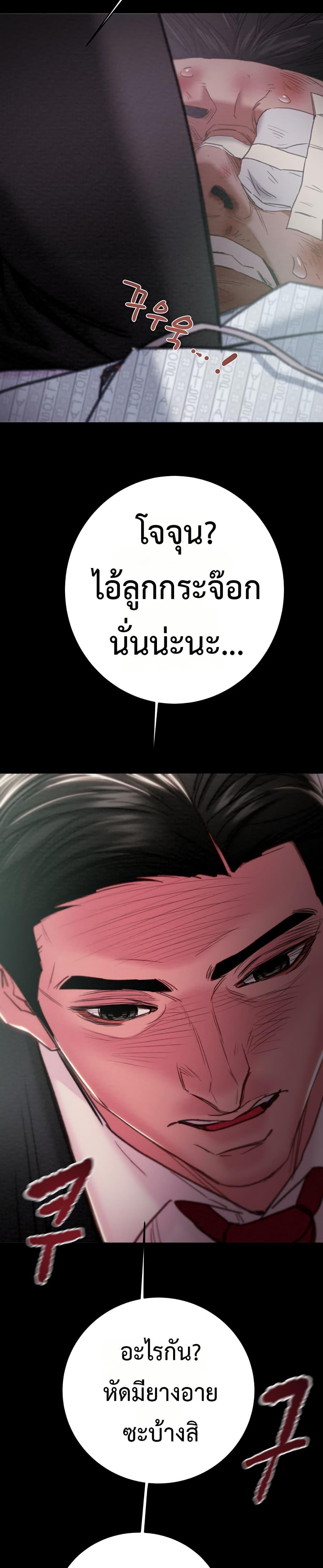 Doujin-Lc- อ่าน โดจิน มังฮวา เกาหลี ญี่ปุ่น จีน แปลไทย The Man Who Devours ตอนที่ 1 2 3 4 5 6 7 8 9 10 11 12 13 14 ฟรี ไม่มีโฆษณา อ่าน โดจิน Manhwa เกาหลี ญี่ปุ่น จีน เรามีครบ คัดมาให้เน้นๆ โดจิน 18+ รับประกันความฟินโดย  Doujin Lc