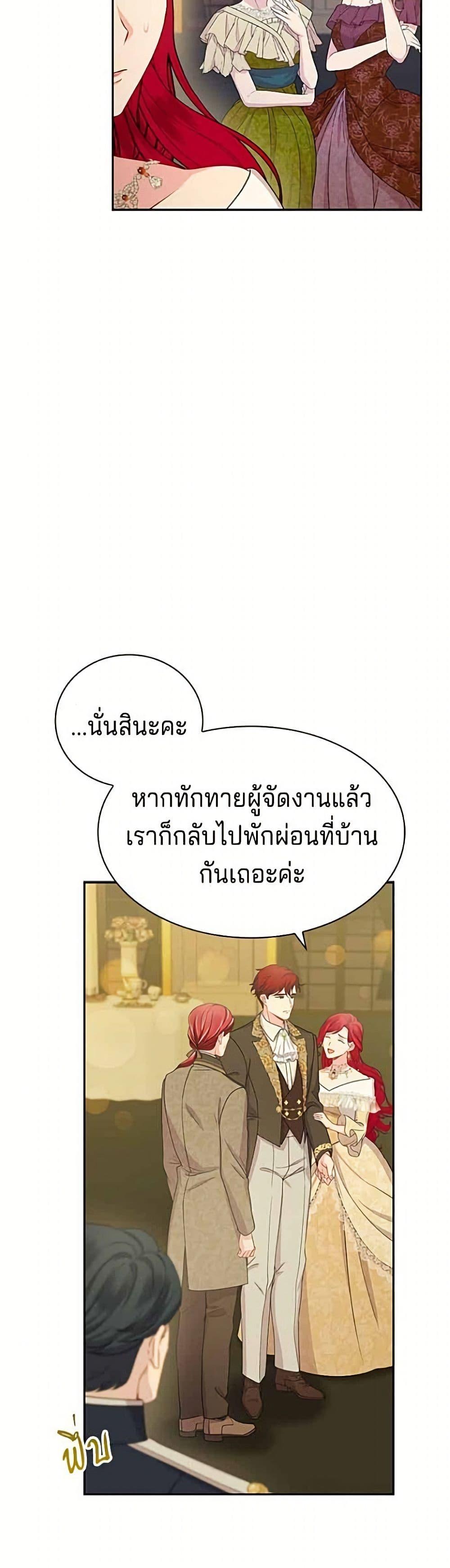 Manga-lc-com อ่านมังงะ อ่านการ์ตูน ออนไลน์ ฟรี His Recovery Magic Worked Too Well! ตอนที่ 1 2 3 4 5 6 7 8 9 10 11 12 13 14 ฟรี ไม่มีโฆษณา Manga-lc - อ่าน มังงะ อ่าน การ์ตูน ออนไลน์ อ่านมังงะ ฟรี