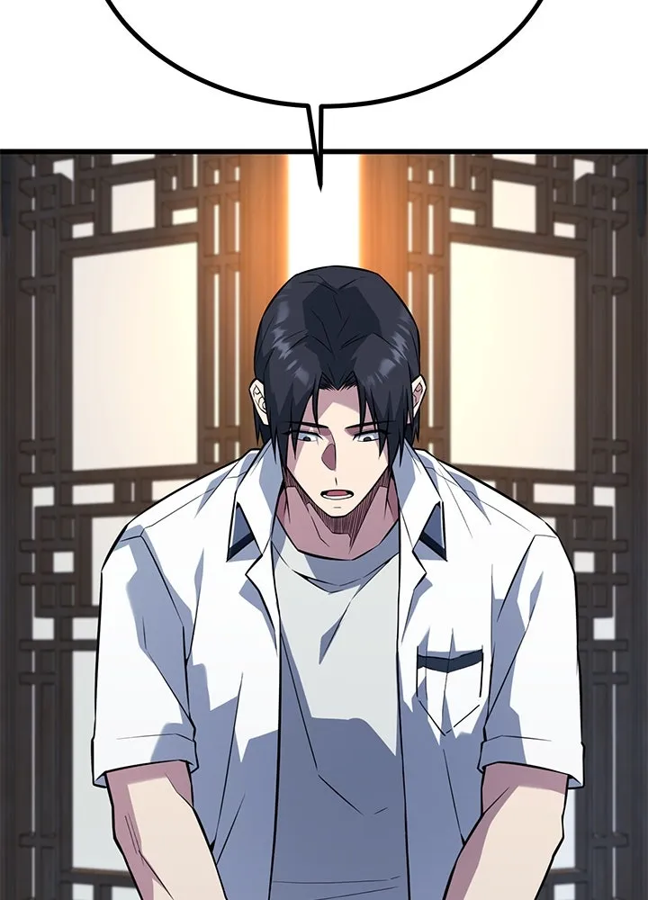 ราชาลานประลอง ตอนที่ 30 รูปที่ 71