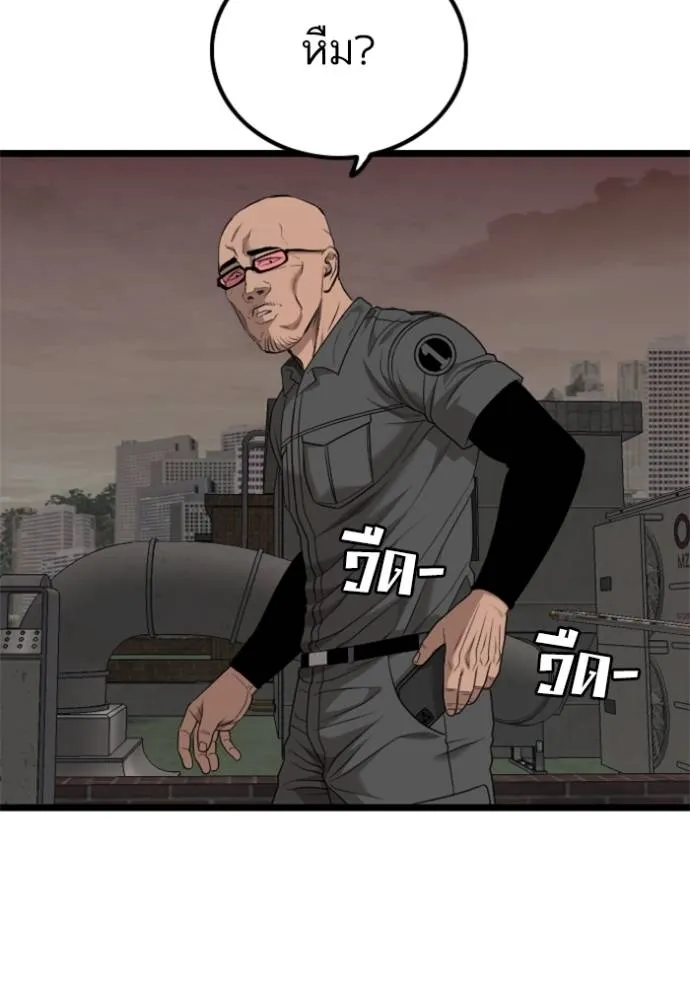 BAD GUY ตอนที่ 230 รูปที่ 20