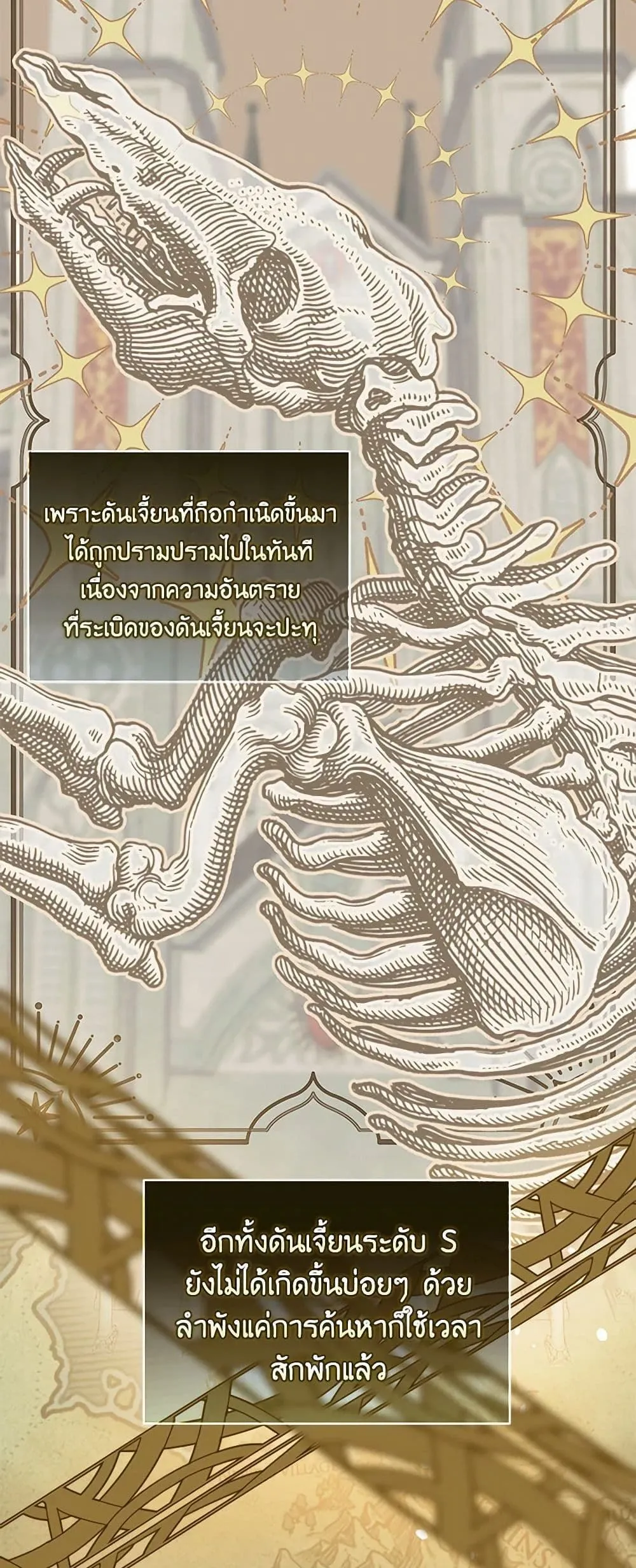 Manga-lc-com อ่านมังงะ อ่านการ์ตูน ออนไลน์ ฟรี The Perks of Being an S-Class Heroine ตอนที่ 1 2 3 4 5 6 7 8 9 10 11 12 13 14 ฟรี ไม่มีโฆษณา Manga-lc - อ่าน มังงะ อ่าน การ์ตูน ออนไลน์ อ่านมังงะ ฟรี