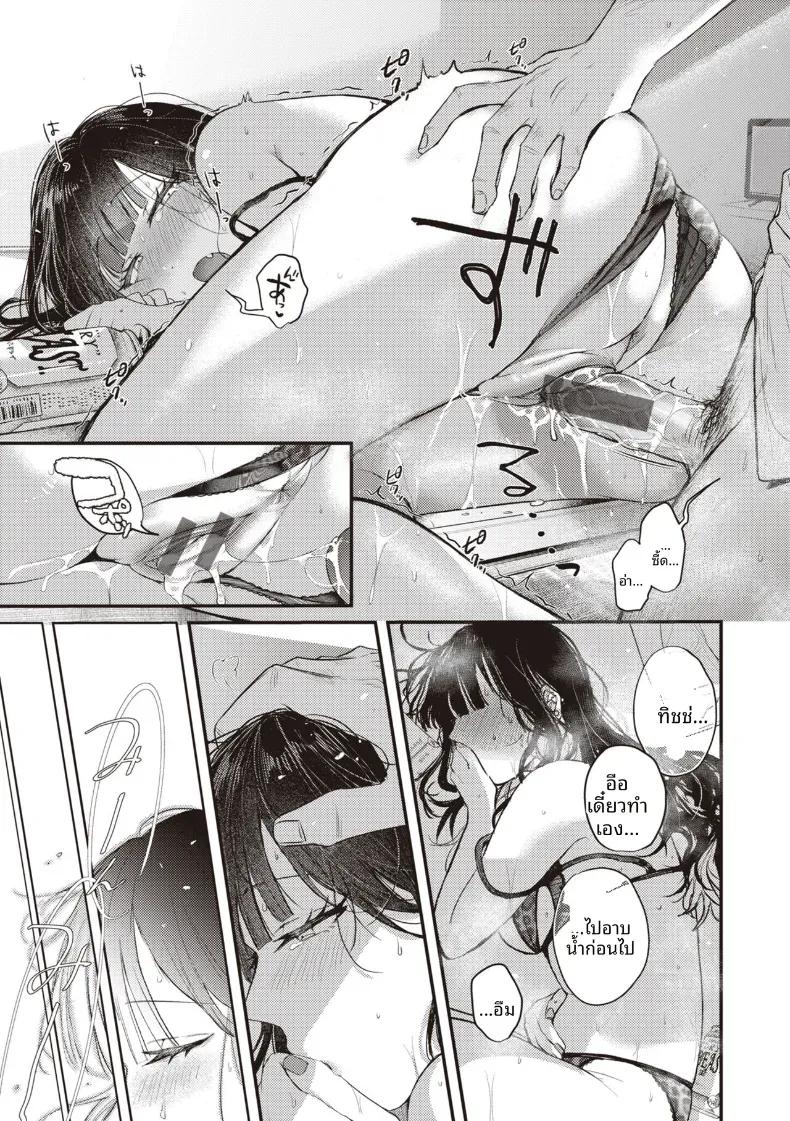 Doujin-Lc- อ่าน โดจิน มังฮวา เกาหลี ญี่ปุ่น จีน แปลไทย ระเบียงจากฤดูร้อน [Shibaken Goro] ตอนที่ 1 2 3 4 5 6 7 8 9 10 11 12 13 14 ฟรี ไม่มีโฆษณา อ่าน โดจิน Manhwa เกาหลี ญี่ปุ่น จีน เรามีครบ คัดมาให้เน้นๆ โดจิน 18+ รับประกันความฟินโดย  Doujin Lc