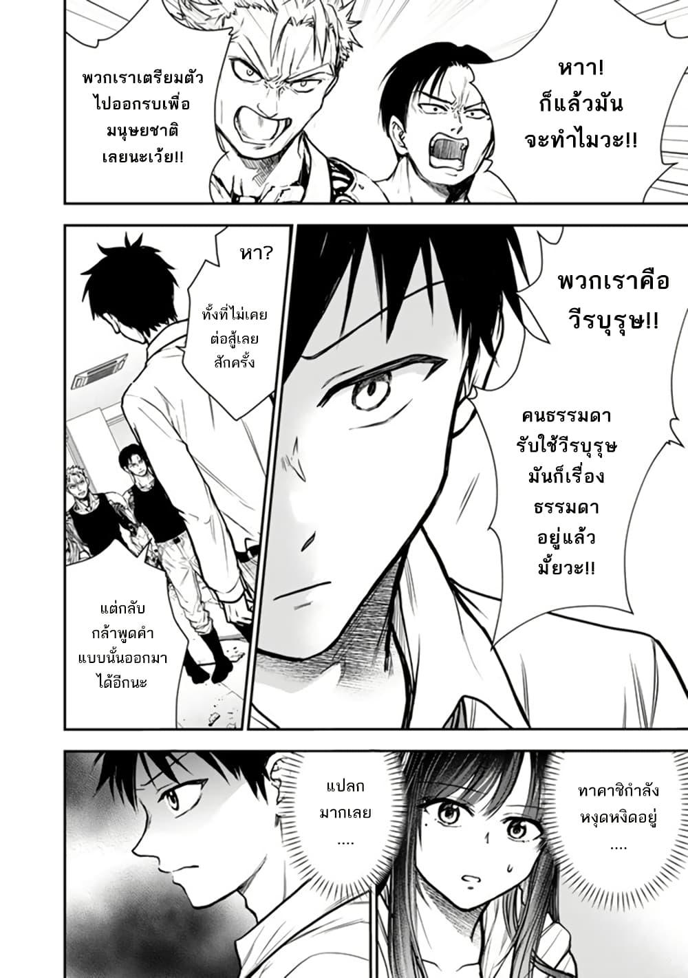 Manga-lc-com อ่านมังงะ อ่านการ์ตูน ออนไลน์ ฟรี Senchi Kara Kaette kita Takashi-kun. Futsuu ni Koukou Seikatsu wo Okuritai ตอนที่ 1 2 3 4 5 6 7 8 9 10 11 12 13 14 ฟรี ไม่มีโฆษณา Manga-lc - อ่าน มังงะ อ่าน การ์ตูน ออนไลน์ อ่านมังงะ ฟรี