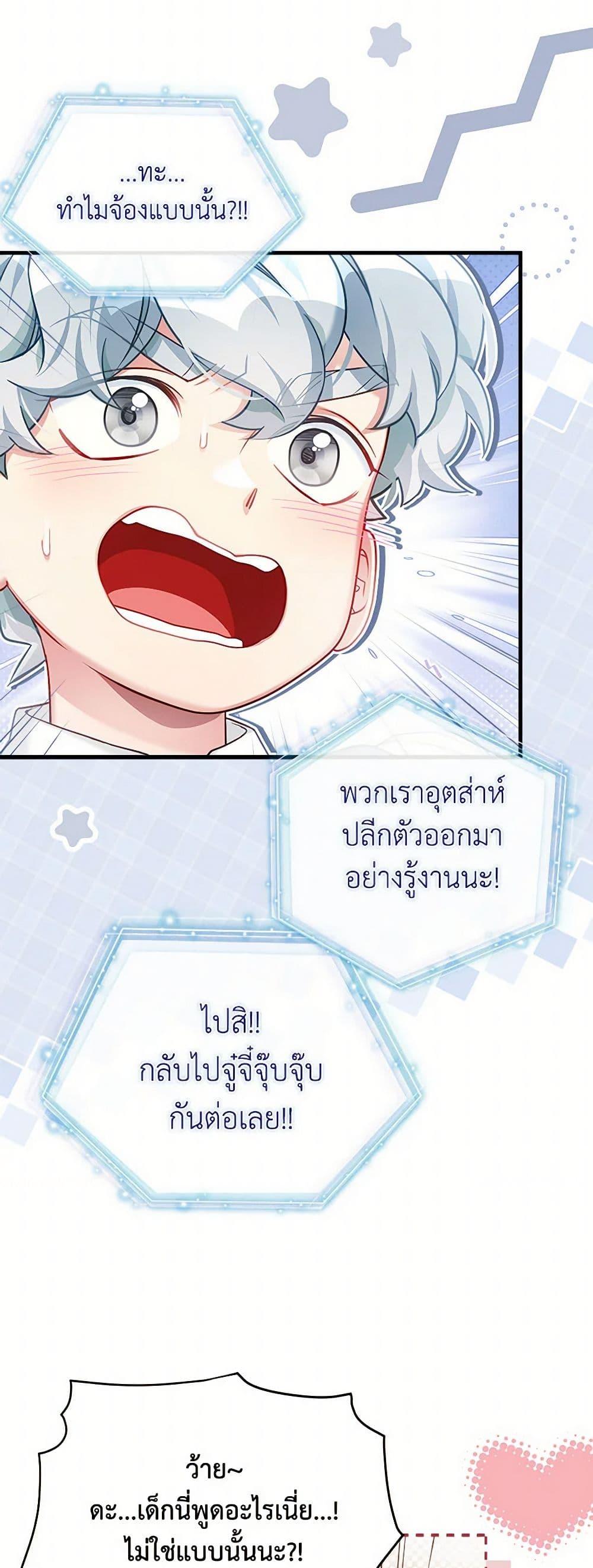 Manga-lc-com อ่านมังงะ อ่านการ์ตูน ออนไลน์ ฟรี Not-Sew-Wicked Stepmom ตอนที่ 1 2 3 4 5 6 7 8 9 10 11 12 13 14 ฟรี ไม่มีโฆษณา Manga-lc - อ่าน มังงะ อ่าน การ์ตูน ออนไลน์ อ่านมังงะ ฟรี