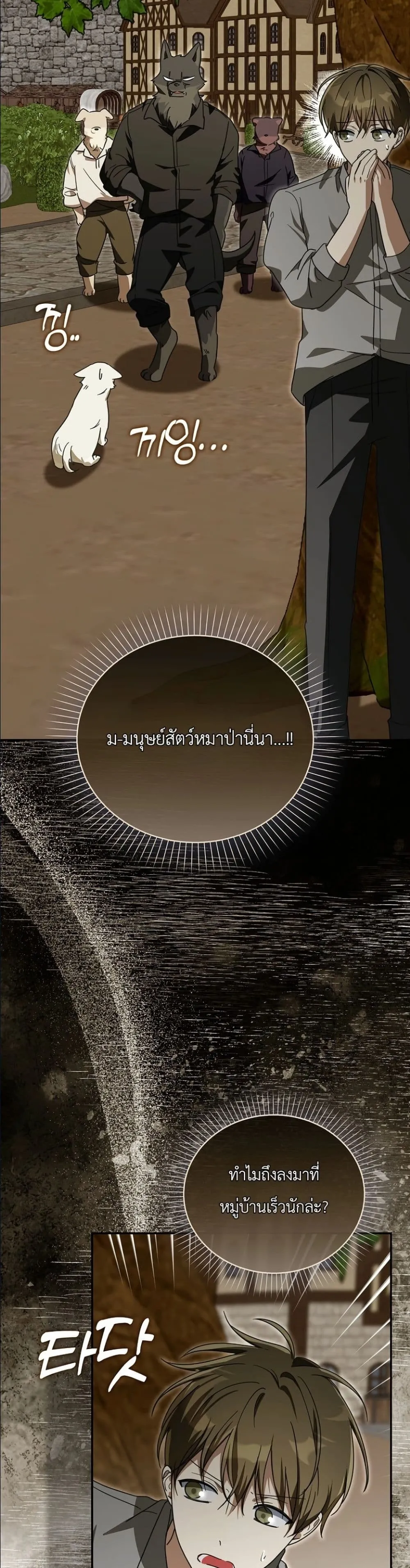 Manga-lc-com อ่านมังงะ อ่านการ์ตูน ออนไลน์ ฟรี I Will Save My Dad ตอนที่ 1 2 3 4 5 6 7 8 9 10 11 12 13 14 ฟรี ไม่มีโฆษณา Manga-lc - อ่าน มังงะ อ่าน การ์ตูน ออนไลน์ อ่านมังงะ ฟรี