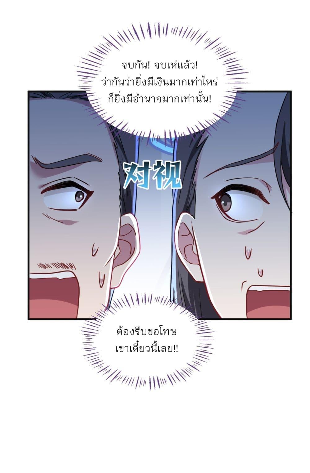 Manga-lc-com อ่านมังงะ อ่านการ์ตูน ออนไลน์ ฟรี Became a Billionaire After Dog Licking Improperly ตอนที่ 1 2 3 4 5 6 7 8 9 10 11 12 13 14 ฟรี ไม่มีโฆษณา Manga-lc - อ่าน มังงะ อ่าน การ์ตูน ออนไลน์ อ่านมังงะ ฟรี