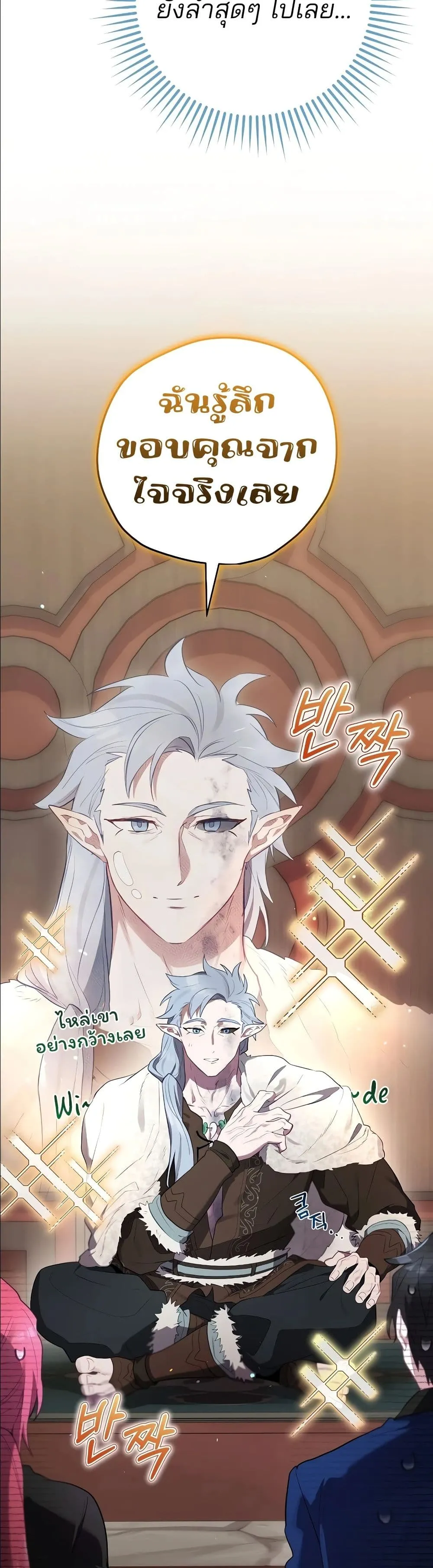 Manga-lc-com อ่านมังงะ อ่านการ์ตูน ออนไลน์ ฟรี Ending Maker ตอนที่ 1 2 3 4 5 6 7 8 9 10 11 12 13 14 ฟรี ไม่มีโฆษณา Manga-lc - อ่าน มังงะ อ่าน การ์ตูน ออนไลน์ อ่านมังงะ ฟรี