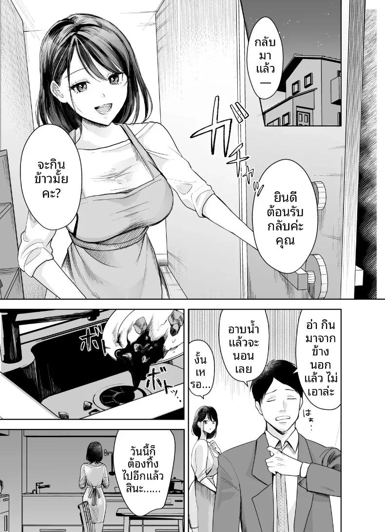 Doujin-Lc- อ่าน โดจิน มังฮวา เกาหลี ญี่ปุ่น จีน แปลไทย ภายใต้ตัวตนใสซื่อของเเม่บ้านขี้เหงา (Umour) ตอนที่ 1 2 3 4 5 6 7 8 9 10 11 12 13 14 ฟรี ไม่มีโฆษณา อ่าน โดจิน Manhwa เกาหลี ญี่ปุ่น จีน เรามีครบ คัดมาให้เน้นๆ โดจิน 18+ รับประกันความฟินโดย  Doujin Lc