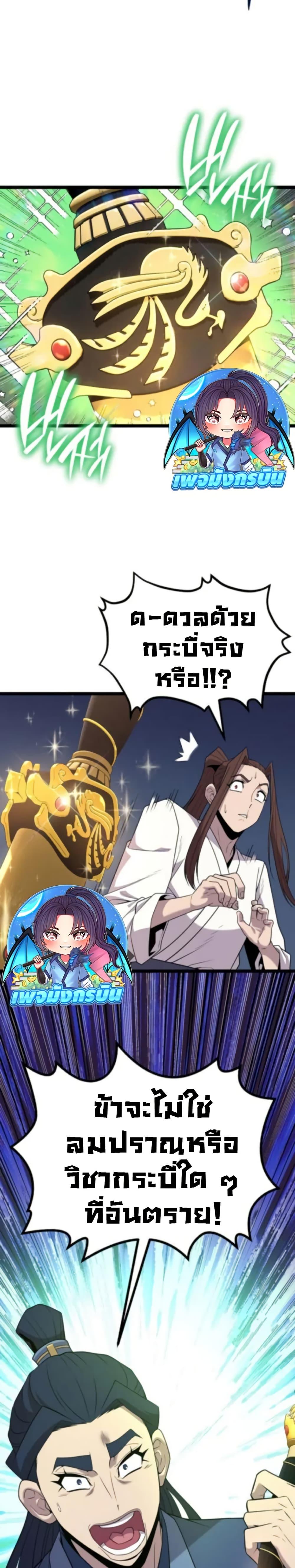 Manga-lc-com อ่านมังงะ อ่านการ์ตูน ออนไลน์ ฟรี Legend of the Tang Clan ตอนที่ 1 2 3 4 5 6 7 8 9 10 11 12 13 14 ฟรี ไม่มีโฆษณา Manga-lc - อ่าน มังงะ อ่าน การ์ตูน ออนไลน์ อ่านมังงะ ฟรี