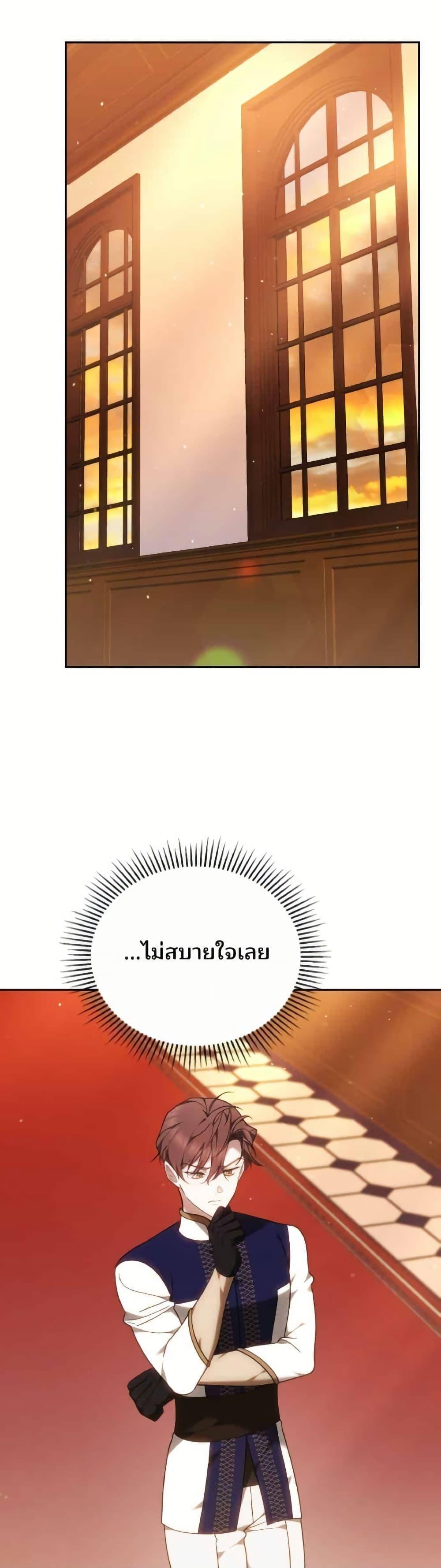 Manga-lc-com อ่านมังงะ อ่านการ์ตูน ออนไลน์ ฟรี The Reason Why the Villainess Picked up a Sword ตอนที่ 1 2 3 4 5 6 7 8 9 10 11 12 13 14 ฟรี ไม่มีโฆษณา Manga-lc - อ่าน มังงะ อ่าน การ์ตูน ออนไลน์ อ่านมังงะ ฟรี