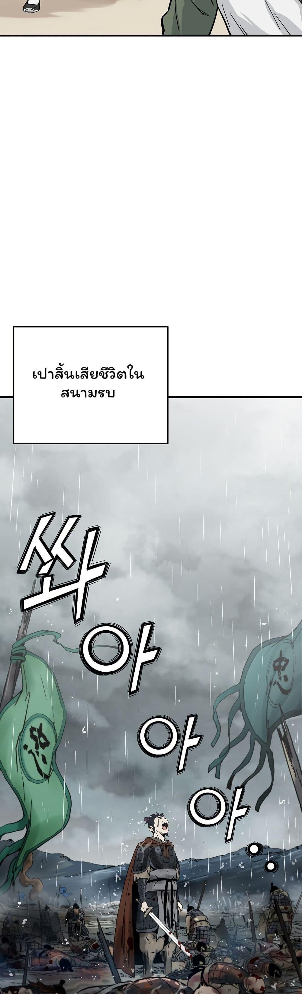 Manga-lc-com อ่านมังงะ อ่านการ์ตูน ออนไลน์ ฟรี I Reincarnated as a Legendary Surgeon ตอนที่ 1 2 3 4 5 6 7 8 9 10 11 12 13 14 ฟรี ไม่มีโฆษณา Manga-lc - อ่าน มังงะ อ่าน การ์ตูน ออนไลน์ อ่านมังงะ ฟรี