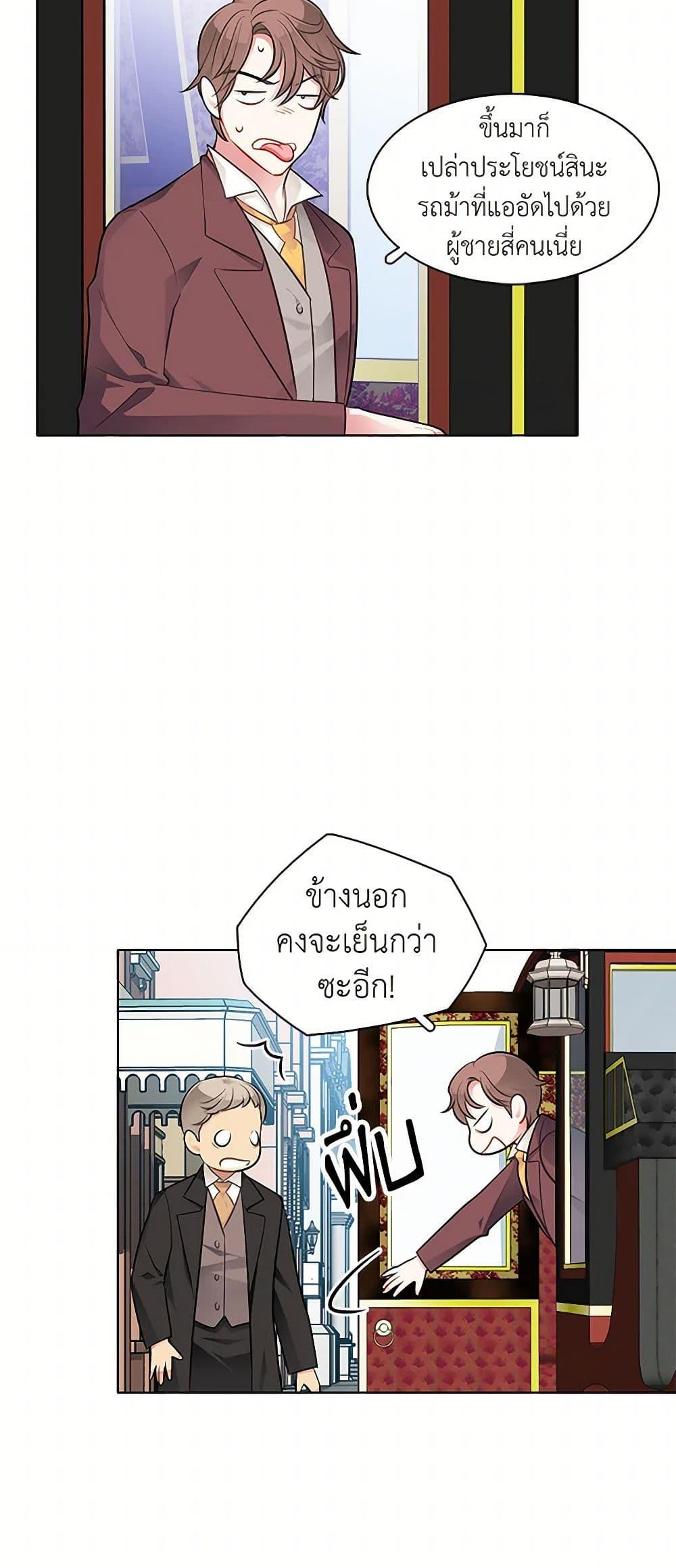 Manga-lc-com อ่านมังงะ อ่านการ์ตูน ออนไลน์ ฟรี The Detective Of Muiella ตอนที่ 1 2 3 4 5 6 7 8 9 10 11 12 13 14 ฟรี ไม่มีโฆษณา Manga-lc - อ่าน มังงะ อ่าน การ์ตูน ออนไลน์ อ่านมังงะ ฟรี