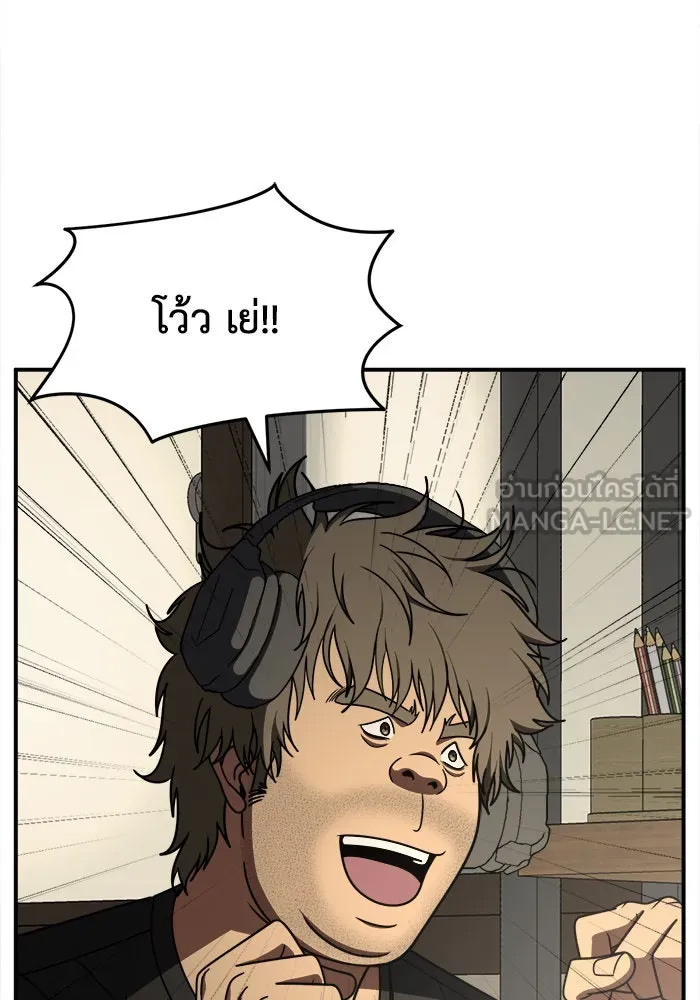 ช่วยเปลี่ยนฉันที ตอนที่ 209. ซีซัน 2  แบคซูยง 1 รูปที่ 135