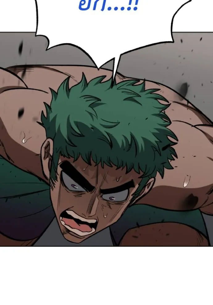 ราชาแห่งอ็อกทากอน ตอนที่ 132 รูปที่ 97