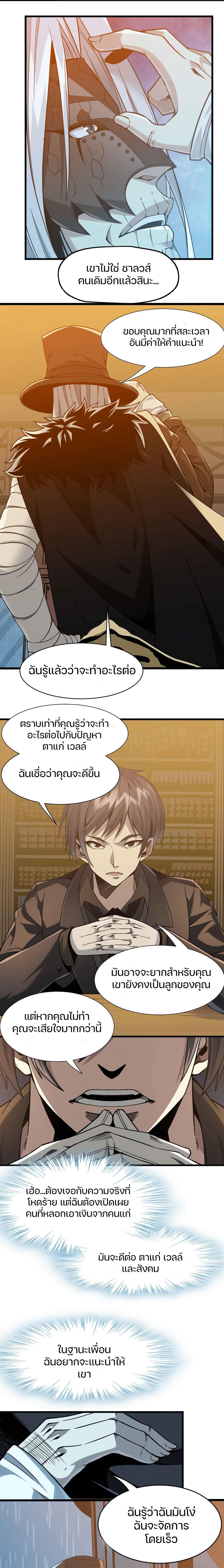 Manga-lc-com อ่านมังงะ อ่านการ์ตูน ออนไลน์ ฟรี The Demon God ตอนที่ 1 2 3 4 5 6 7 8 9 10 11 12 13 14 ฟรี ไม่มีโฆษณา Manga-lc - อ่าน มังงะ อ่าน การ์ตูน ออนไลน์ อ่านมังงะ ฟรี