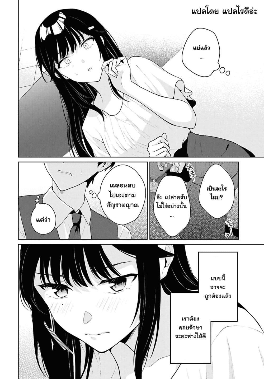Manga-lc-com อ่านมังงะ อ่านการ์ตูน ออนไลน์ ฟรี Danjohi 15 no Sekai demo Futsu ni Ikirareru to Omotta ~ Geki Juu Kanjou na Kanojotachi ga Mujikaku Danshi ni Honrousaretara ตอนที่ 1 2 3 4 5 6 7 8 9 10 11 12 13 14 ฟรี ไม่มีโฆษณา Manga-lc - อ่าน มังงะ อ่าน การ์ตูน ออนไลน์ อ่านมังงะ ฟรี