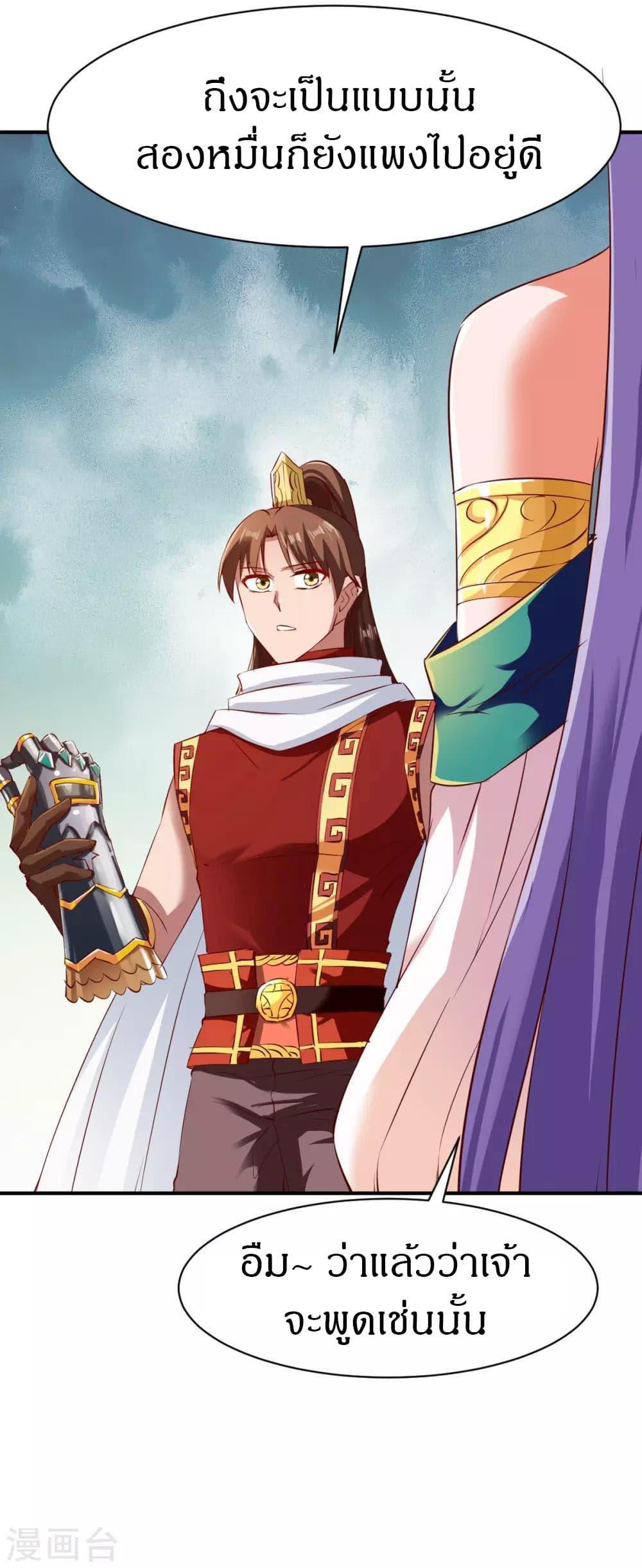 Manga-lc-com อ่านมังงะ อ่านการ์ตูน ออนไลน์ ฟรี The Legendary Tripod ตอนที่ 1 2 3 4 5 6 7 8 9 10 11 12 13 14 ฟรี ไม่มีโฆษณา Manga-lc - อ่าน มังงะ อ่าน การ์ตูน ออนไลน์ อ่านมังงะ ฟรี