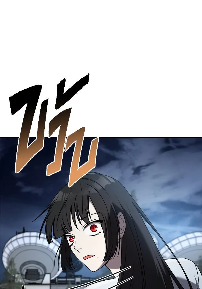 วายร้ายก็อยากมีรัก ตอนที่ 26 รูปที่ 97