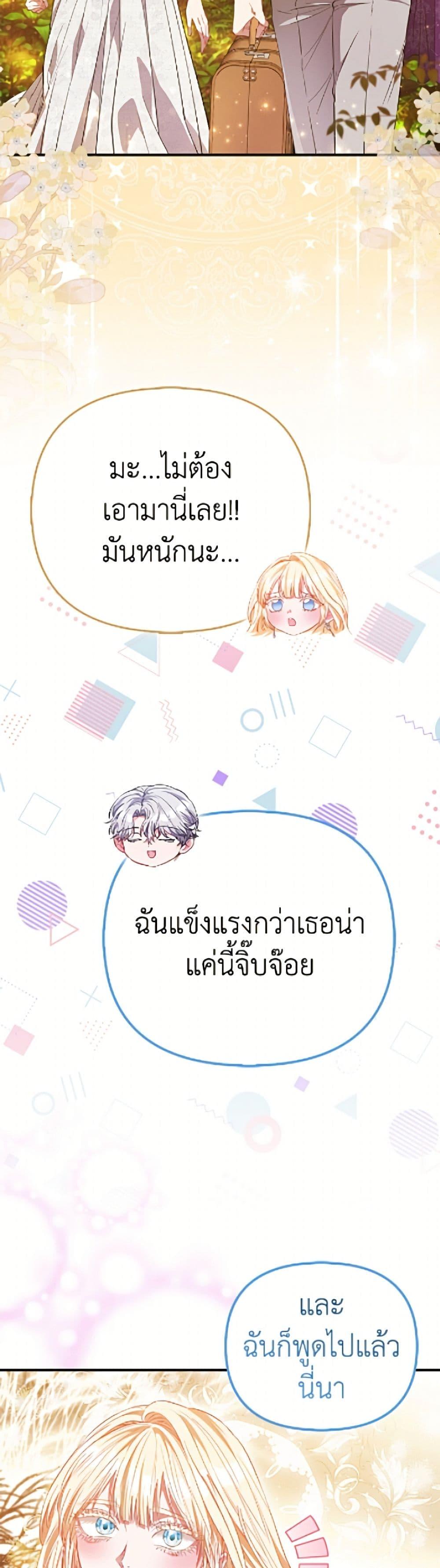 Manga-lc-com อ่านมังงะ อ่านการ์ตูน ออนไลน์ ฟรี I’m the Princess of All ตอนที่ 1 2 3 4 5 6 7 8 9 10 11 12 13 14 ฟรี ไม่มีโฆษณา Manga-lc - อ่าน มังงะ อ่าน การ์ตูน ออนไลน์ อ่านมังงะ ฟรี