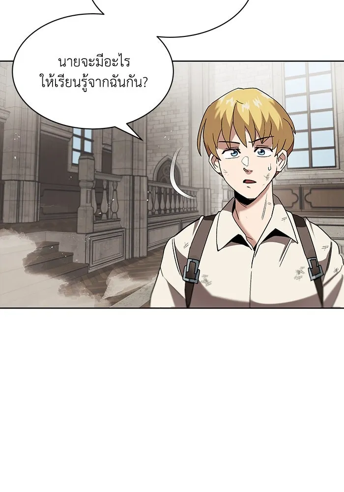 ชีวิตพลิกผันของลอร์ดผู้เกียจคร้าน ตอนที่ 12 ก่อให้เกิดคลื่นลูกเล็ก ๆ รูปที่ 19