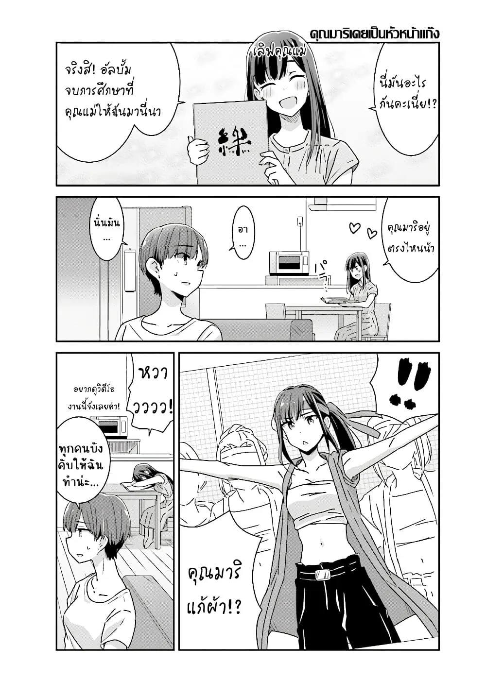 Manga-lc-com อ่านมังงะ อ่านการ์ตูน ออนไลน์ ฟรี Akarui Kioku Soushitsu ตอนที่ 1 2 3 4 5 6 7 8 9 10 11 12 13 14 ฟรี ไม่มีโฆษณา Manga-lc - อ่าน มังงะ อ่าน การ์ตูน ออนไลน์ อ่านมังงะ ฟรี
