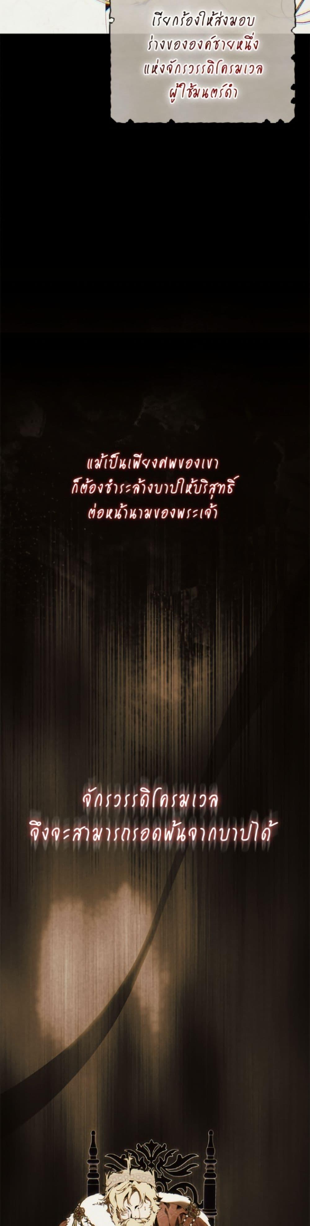 Manga-lc-com อ่านมังงะ อ่านการ์ตูน ออนไลน์ ฟรี I’m the Villainous Male Lead’s Terminally-Ill Aunt ตอนที่ 1 2 3 4 5 6 7 8 9 10 11 12 13 14 ฟรี ไม่มีโฆษณา Manga-lc - อ่าน มังงะ อ่าน การ์ตูน ออนไลน์ อ่านมังงะ ฟรี