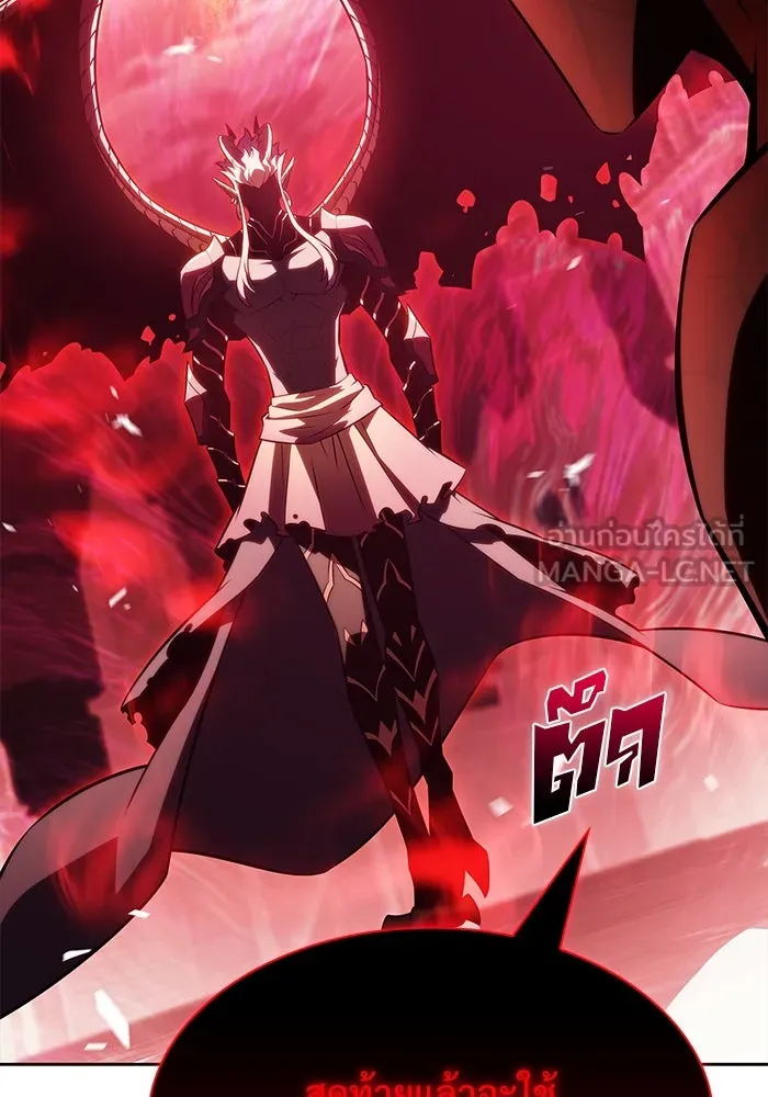 ผู้เล่นหน้าใหม่เลเวลแมกซ์ ตอนที่ 210 อิสรภาพ รูปที่ 9