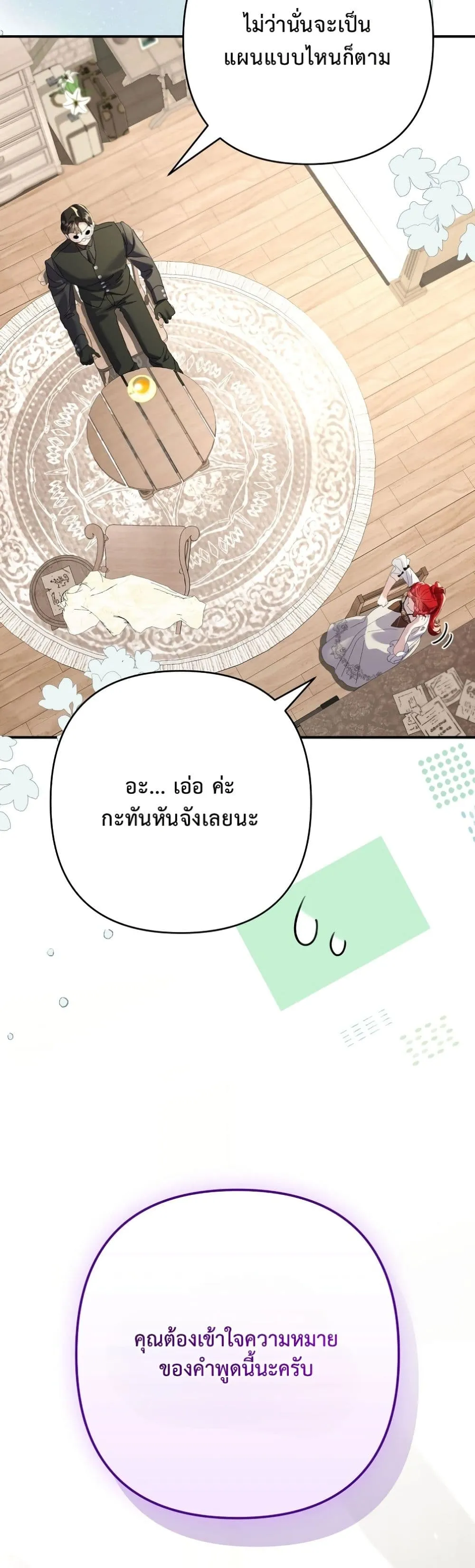Manga-lc-com อ่านมังงะ อ่านการ์ตูน ออนไลน์ ฟรี I Faked a Pregnancy, but My Husband Returned ตอนที่ 1 2 3 4 5 6 7 8 9 10 11 12 13 14 ฟรี ไม่มีโฆษณา Manga-lc - อ่าน มังงะ อ่าน การ์ตูน ออนไลน์ อ่านมังงะ ฟรี