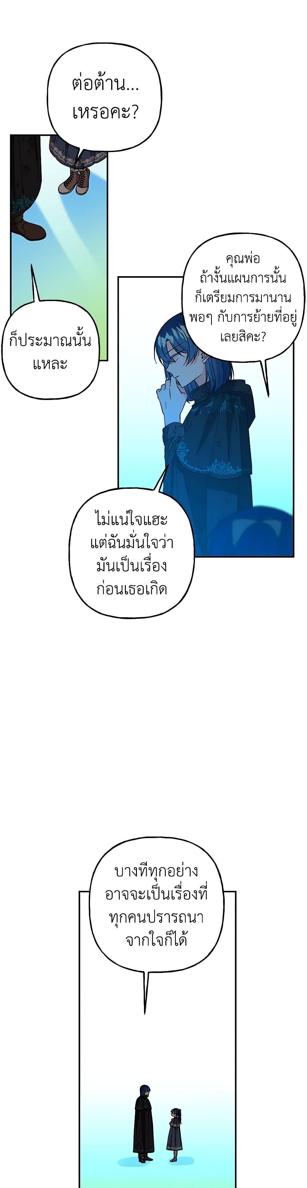 Manga-lc-com อ่านมังงะ อ่านการ์ตูน ออนไลน์ ฟรี Daughter of the Archmage ตอนที่ 1 2 3 4 5 6 7 8 9 10 11 12 13 14 ฟรี ไม่มีโฆษณา Manga-lc - อ่าน มังงะ อ่าน การ์ตูน ออนไลน์ อ่านมังงะ ฟรี