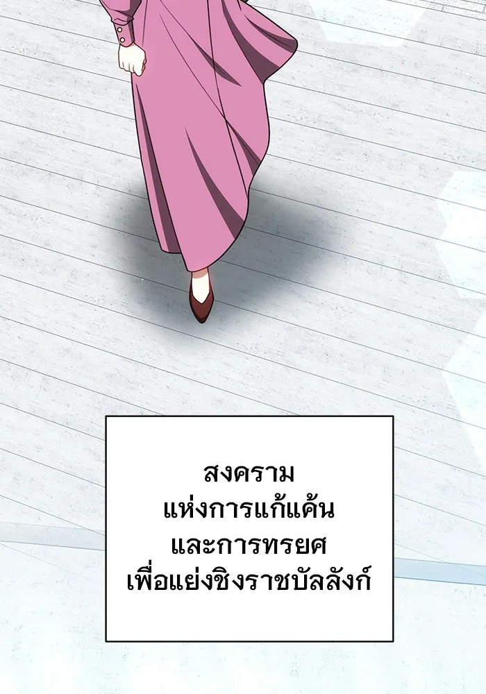 เหตุผลที่ฉันนอกใจ ตอนที่ 95 รูปที่ 73