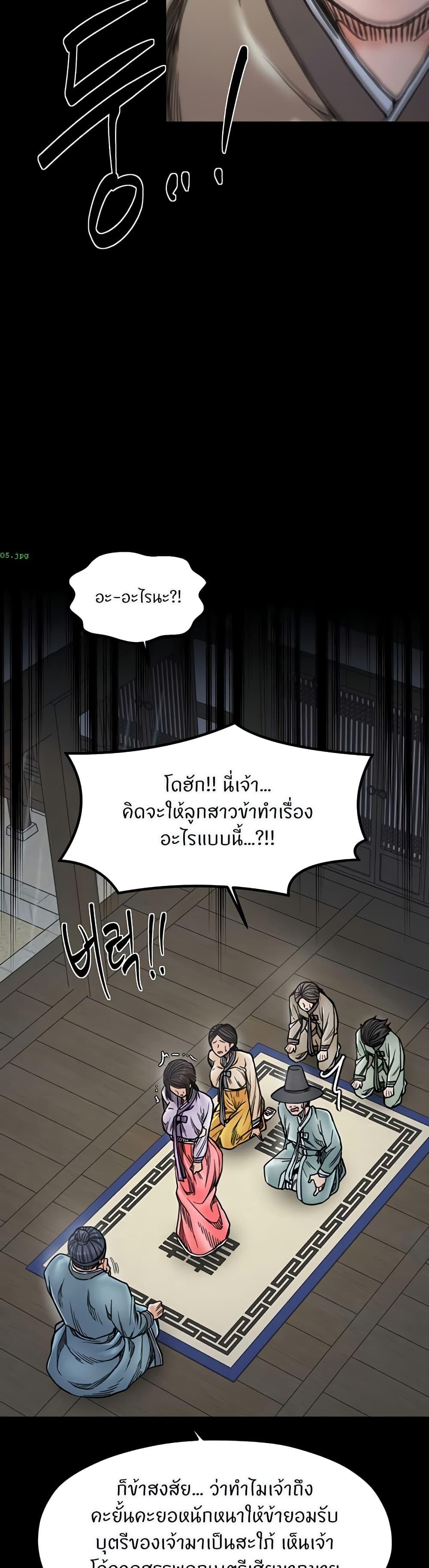 Doujin-Lc- อ่าน โดจิน มังฮวา เกาหลี ญี่ปุ่น จีน แปลไทย The Servant’s Story ตอนที่ 1 2 3 4 5 6 7 8 9 10 11 12 13 14 ฟรี ไม่มีโฆษณา อ่าน โดจิน Manhwa เกาหลี ญี่ปุ่น จีน เรามีครบ คัดมาให้เน้นๆ โดจิน 18+ รับประกันความฟินโดย  Doujin Lc