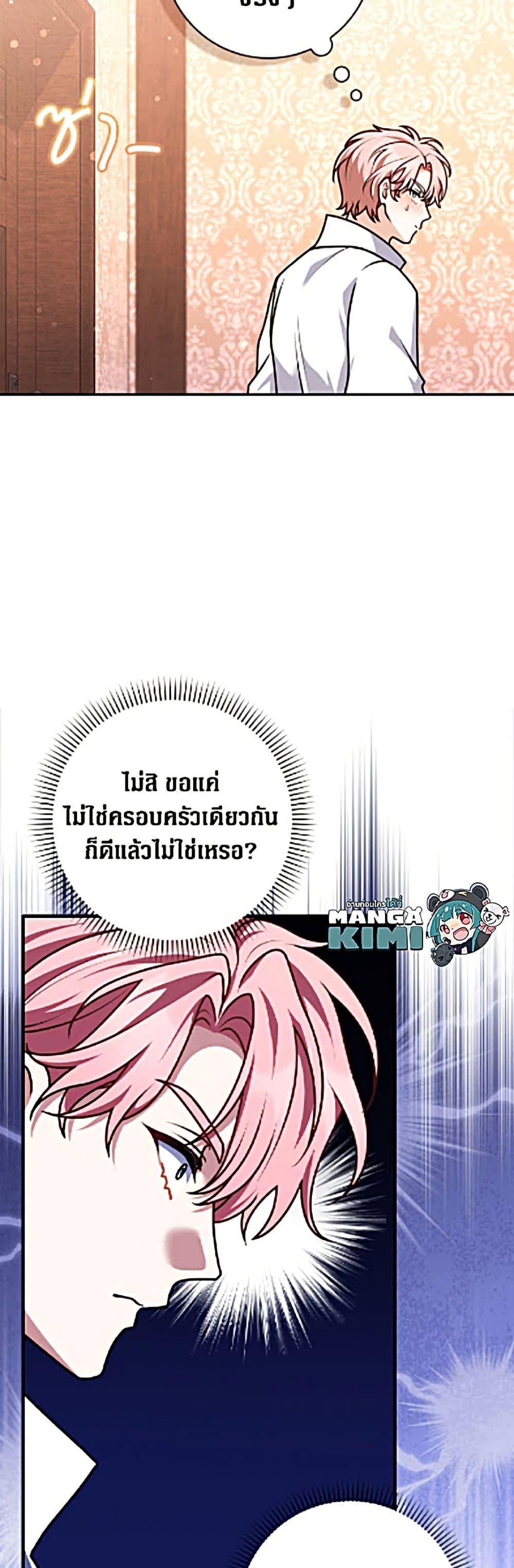 Manga-lc-com อ่านมังงะ อ่านการ์ตูน ออนไลน์ ฟรี Friends Shouldn’t Act This Way ตอนที่ 1 2 3 4 5 6 7 8 9 10 11 12 13 14 ฟรี ไม่มีโฆษณา Manga-lc - อ่าน มังงะ อ่าน การ์ตูน ออนไลน์ อ่านมังงะ ฟรี