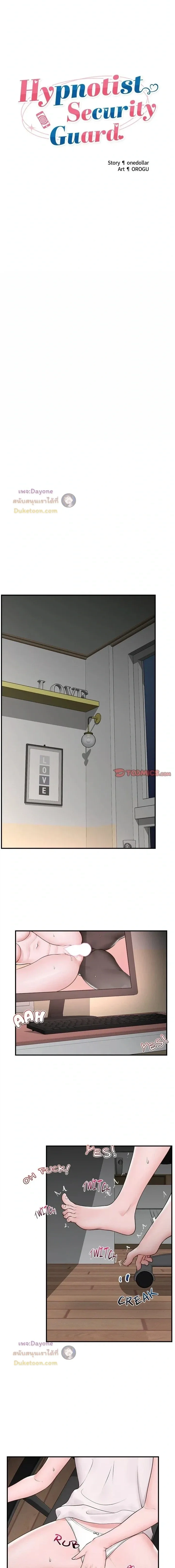 Doujin-Lc- อ่าน โดจิน มังฮวา เกาหลี ญี่ปุ่น จีน แปลไทย Hypnotist Security Guard พลิกชีวิตยามด้วยแอปสะกดเสียว ตอนที่ 1 2 3 4 5 6 7 8 9 10 11 12 13 14 ฟรี ไม่มีโฆษณา อ่าน โดจิน Manhwa เกาหลี ญี่ปุ่น จีน เรามีครบ คัดมาให้เน้นๆ โดจิน 18+ รับประกันความฟินโดย  Doujin Lc