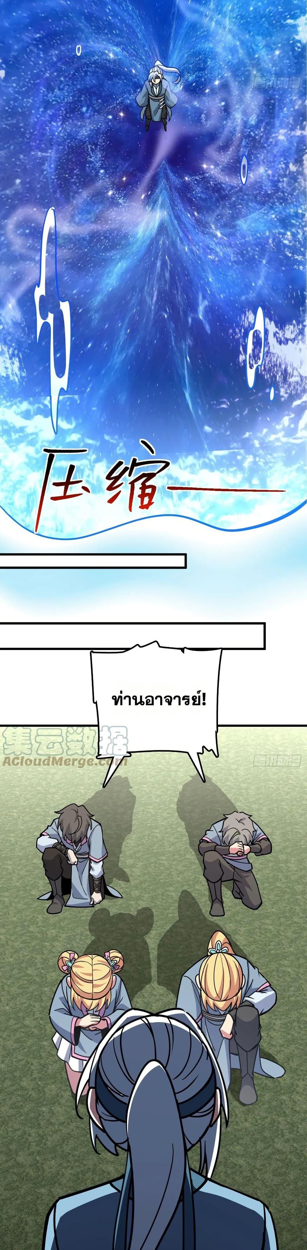 Manga-lc-com อ่านมังงะ อ่านการ์ตูน ออนไลน์ ฟรี My Master Only Breaks Through Every Time the Limit Is Reached ตอนที่ 1 2 3 4 5 6 7 8 9 10 11 12 13 14 ฟรี ไม่มีโฆษณา Manga-lc - อ่าน มังงะ อ่าน การ์ตูน ออนไลน์ อ่านมังงะ ฟรี