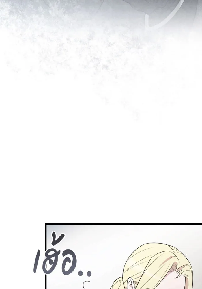 จำเลยหัวใจ ตอนที่ 42 รูปที่ 19