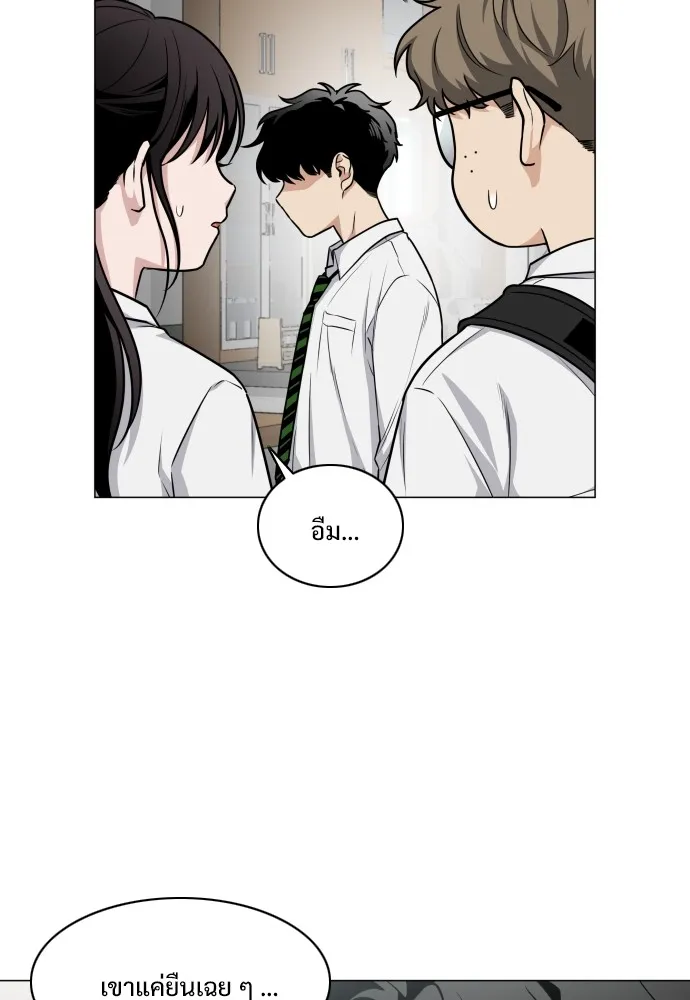 JAKDU ตอนที่ 30 รูปที่ 100