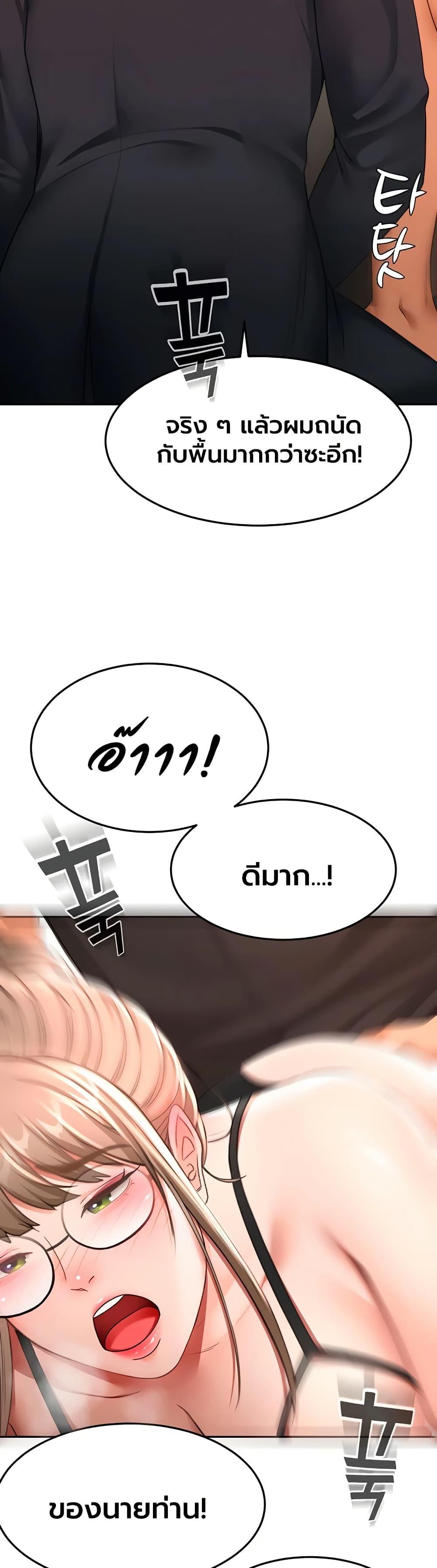 Doujin-Lc- อ่าน โดจิน มังฮวา เกาหลี ญี่ปุ่น จีน แปลไทย Rooftop Sex King ตอนที่ 1 2 3 4 5 6 7 8 9 10 11 12 13 14 ฟรี ไม่มีโฆษณา อ่าน โดจิน Manhwa เกาหลี ญี่ปุ่น จีน เรามีครบ คัดมาให้เน้นๆ โดจิน 18+ รับประกันความฟินโดย  Doujin Lc