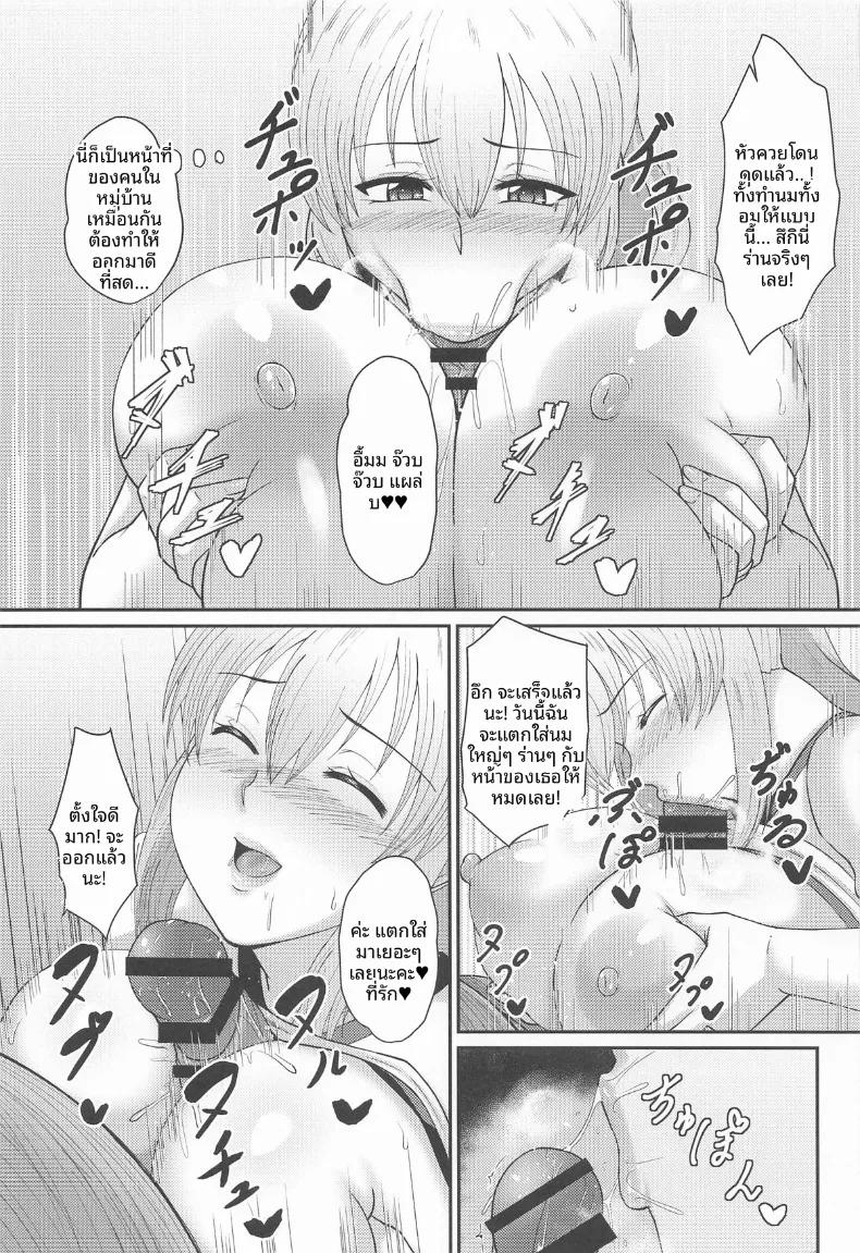 Doujin-Lc- อ่าน โดจิน มังฮวา เกาหลี ญี่ปุ่น จีน แปลไทย บันทึกสำรวจการใช้ชีวิตของครอบครัวอุซากิ (Tomite) (Uzaki-chan wa Asobitai!) ตอนที่ 1 2 3 4 5 6 7 8 9 10 11 12 13 14 ฟรี ไม่มีโฆษณา อ่าน โดจิน Manhwa เกาหลี ญี่ปุ่น จีน เรามีครบ คัดมาให้เน้นๆ โดจิน 18+ รับประกันความฟินโดย  Doujin Lc