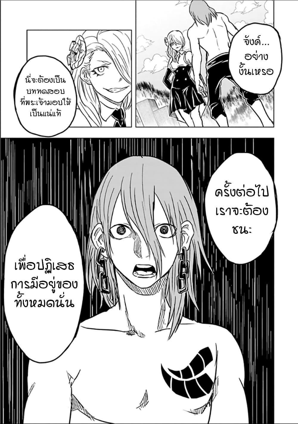 Manga-lc-com อ่านมังงะ อ่านการ์ตูน ออนไลน์ ฟรี Kokuei no Junk ตอนที่ 1 2 3 4 5 6 7 8 9 10 11 12 13 14 ฟรี ไม่มีโฆษณา Manga-lc - อ่าน มังงะ อ่าน การ์ตูน ออนไลน์ อ่านมังงะ ฟรี