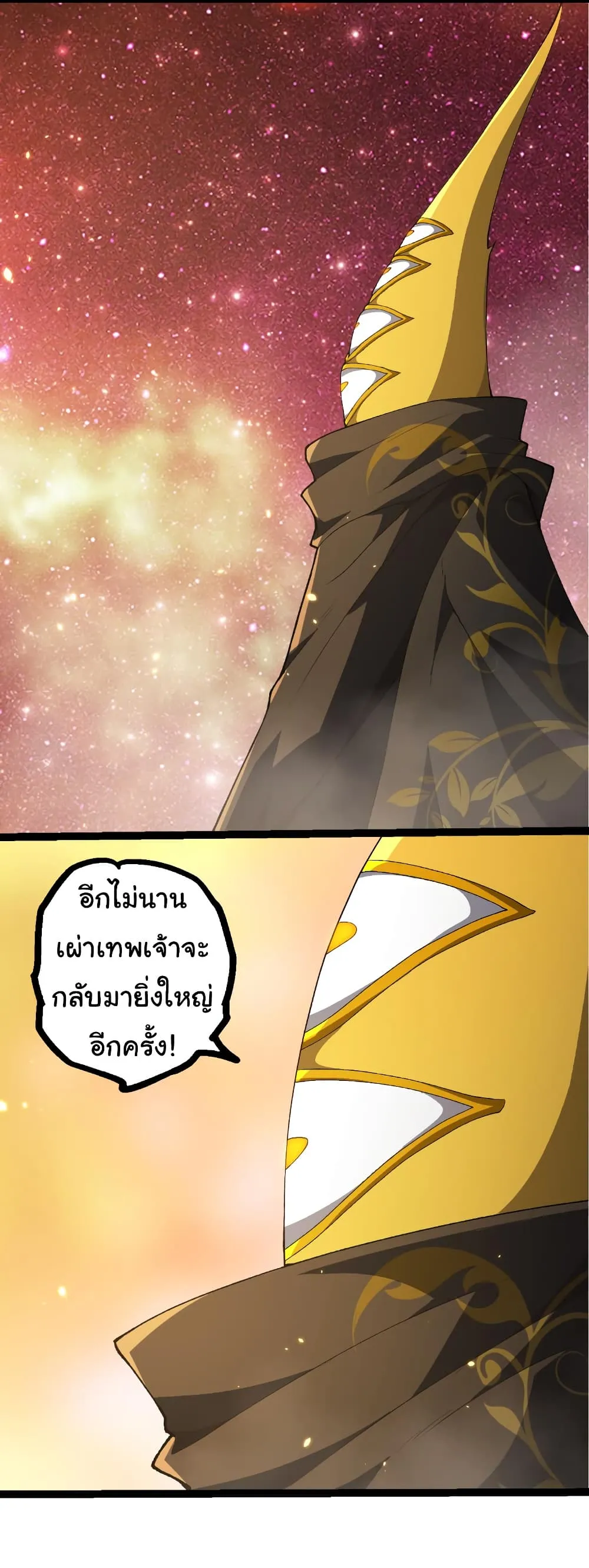 Manga-lc-com อ่านมังงะ อ่านการ์ตูน ออนไลน์ ฟรี Evolution from the Big Tree ตอนที่ 1 2 3 4 5 6 7 8 9 10 11 12 13 14 ฟรี ไม่มีโฆษณา Manga-lc - อ่าน มังงะ อ่าน การ์ตูน ออนไลน์ อ่านมังงะ ฟรี
