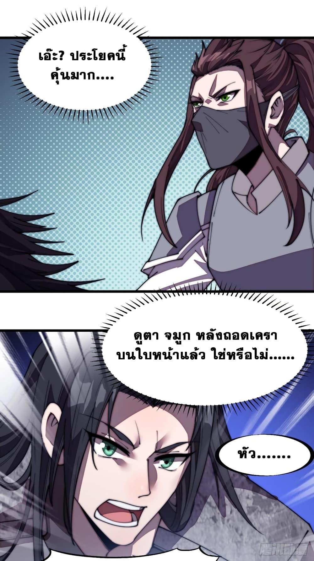 Manga-lc-com อ่านมังงะ อ่านการ์ตูน ออนไลน์ ฟรี It Starts With A Mountain ตอนที่ 1 2 3 4 5 6 7 8 9 10 11 12 13 14 ฟรี ไม่มีโฆษณา Manga-lc - อ่าน มังงะ อ่าน การ์ตูน ออนไลน์ อ่านมังงะ ฟรี