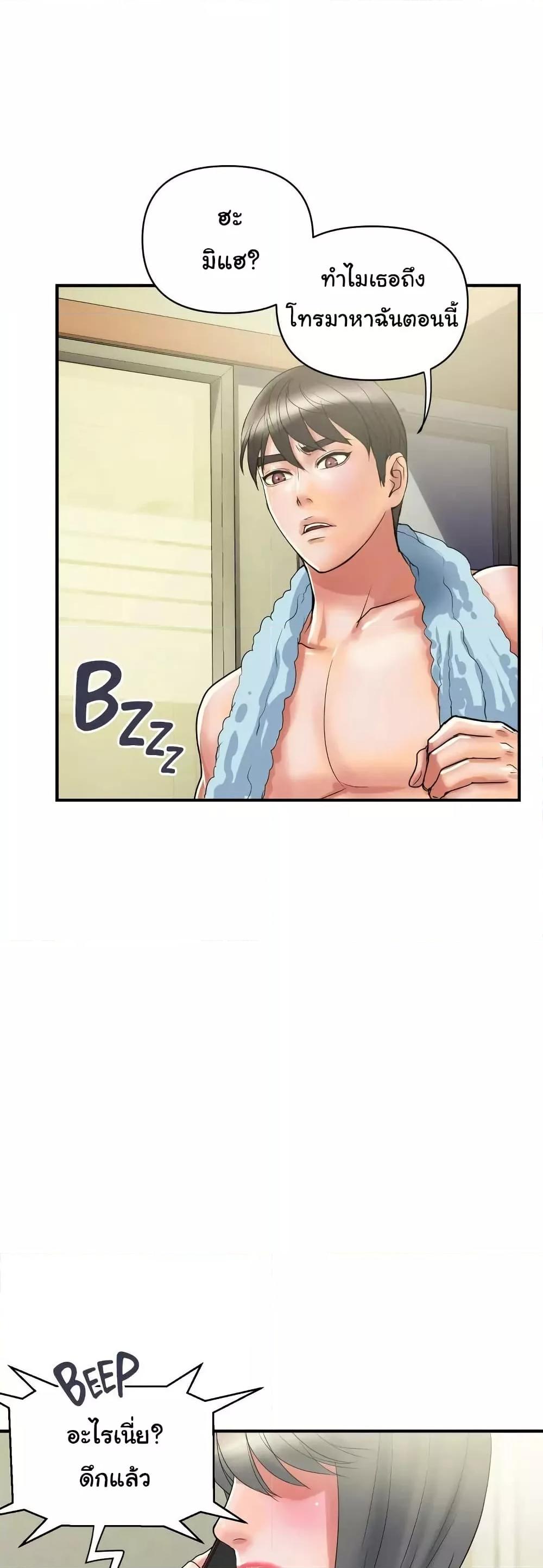 Doujin-Lc- อ่าน โดจิน มังฮวา เกาหลี ญี่ปุ่น จีน แปลไทย Pheromones ตอนที่ 1 2 3 4 5 6 7 8 9 10 11 12 13 14 ฟรี ไม่มีโฆษณา อ่าน โดจิน Manhwa เกาหลี ญี่ปุ่น จีน เรามีครบ คัดมาให้เน้นๆ โดจิน 18+ รับประกันความฟินโดย  Doujin Lc