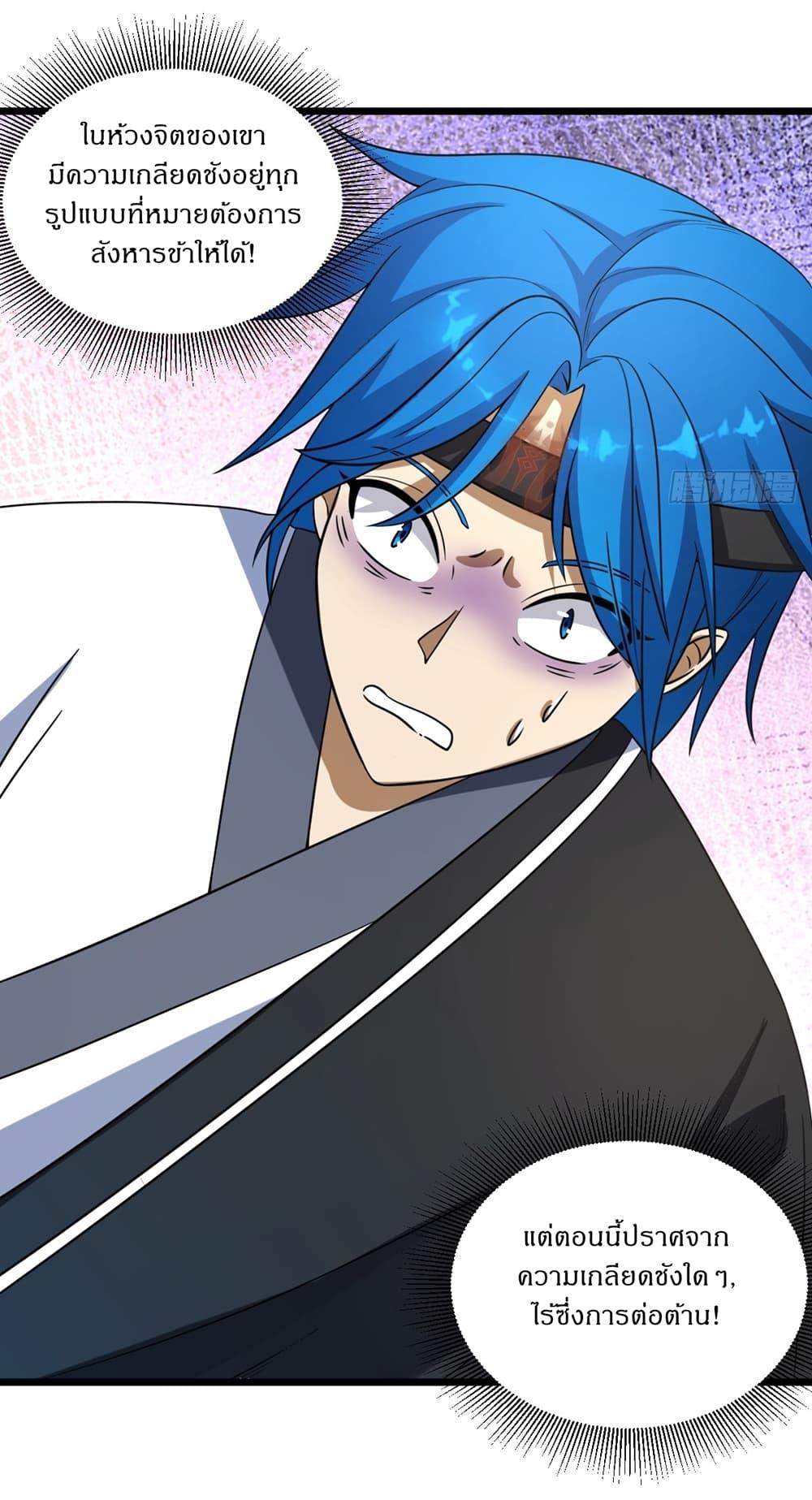 Manga-lc-com อ่านมังงะ อ่านการ์ตูน ออนไลน์ ฟรี Invincible After a Hundred Years of Seclusion ตอนที่ 1 2 3 4 5 6 7 8 9 10 11 12 13 14 ฟรี ไม่มีโฆษณา Manga-lc - อ่าน มังงะ อ่าน การ์ตูน ออนไลน์ อ่านมังงะ ฟรี