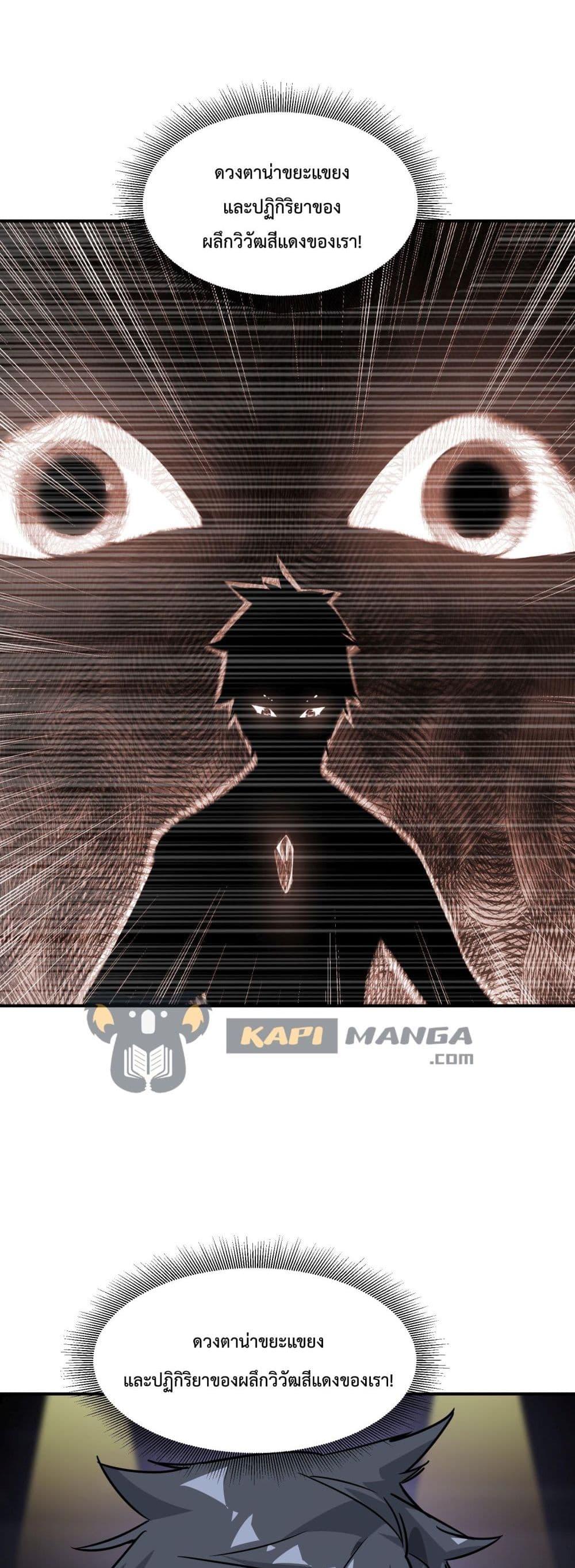 Manga-lc-com อ่านมังงะ อ่านการ์ตูน ออนไลน์ ฟรี The Evolution ตอนที่ 1 2 3 4 5 6 7 8 9 10 11 12 13 14 ฟรี ไม่มีโฆษณา Manga-lc - อ่าน มังงะ อ่าน การ์ตูน ออนไลน์ อ่านมังงะ ฟรี