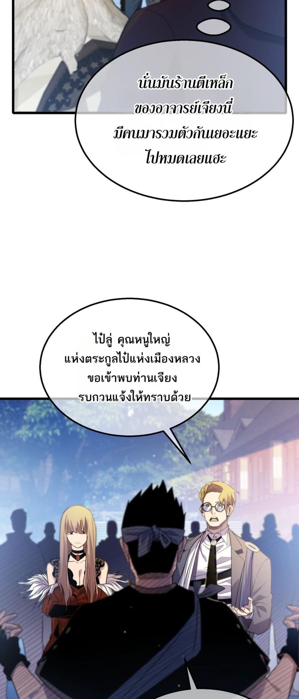 Manga-lc-com อ่านมังงะ อ่านการ์ตูน ออนไลน์ ฟรี MyPassiveSkil ตอนที่ 1 2 3 4 5 6 7 8 9 10 11 12 13 14 ฟรี ไม่มีโฆษณา Manga-lc - อ่าน มังงะ อ่าน การ์ตูน ออนไลน์ อ่านมังงะ ฟรี