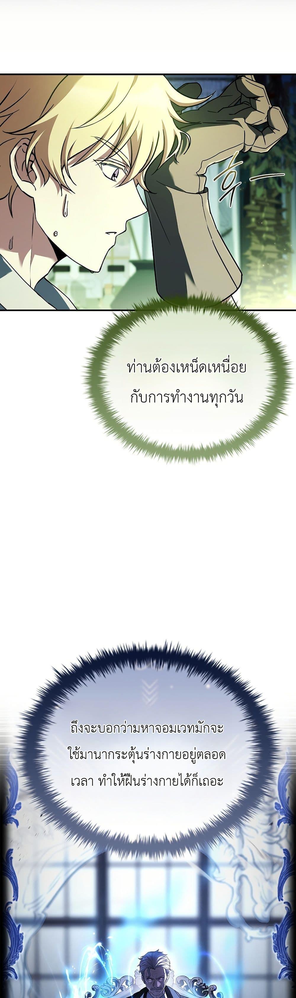 Manga-lc-com อ่านมังงะ อ่านการ์ตูน ออนไลน์ ฟรี To Hell with Being Heir, I’m going to Heal ตอนที่ 1 2 3 4 5 6 7 8 9 10 11 12 13 14 ฟรี ไม่มีโฆษณา Manga-lc - อ่าน มังงะ อ่าน การ์ตูน ออนไลน์ อ่านมังงะ ฟรี