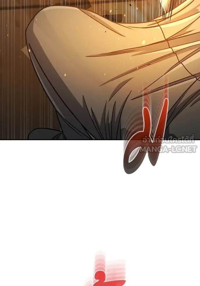 อัจฉริยะนอกคอก ตอนที่ 119 รูปที่ 22