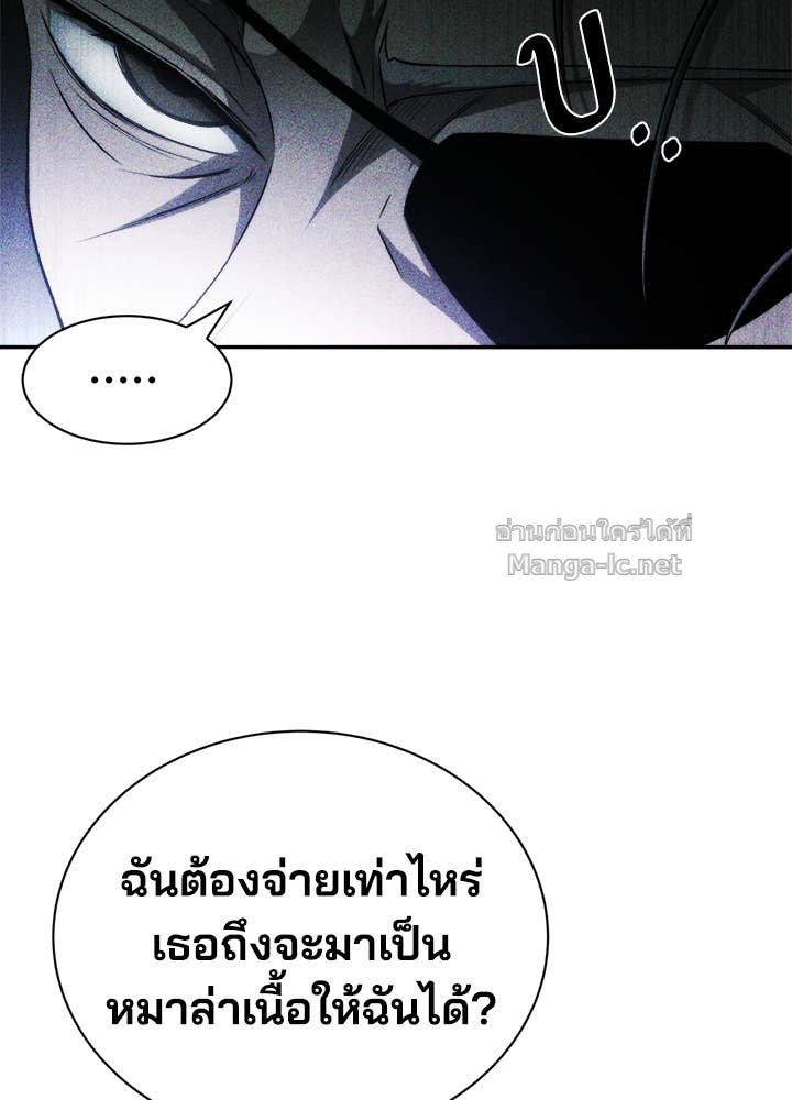 Doujin-Lc- อ่าน โดจิน มังฮวา เกาหลี ญี่ปุ่น จีน แปลไทย ผู้พิชิตเกมป้องกันฐาน ตอนที่ 1 2 3 4 5 6 7 8 9 10 11 12 13 14 ฟรี ไม่มีโฆษณา อ่าน โดจิน Manhwa เกาหลี ญี่ปุ่น จีน เรามีครบ คัดมาให้เน้นๆ โดจิน 18+ รับประกันความฟินโดย Doujin Lc