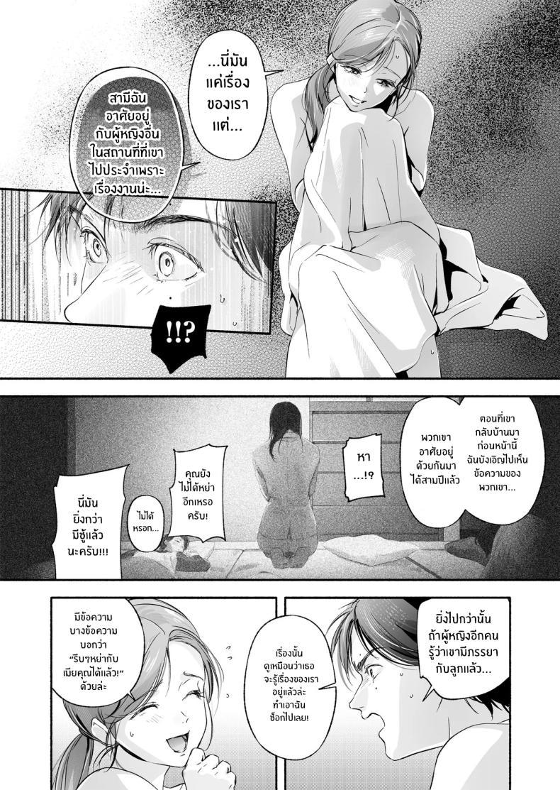 Doujin-Lc- อ่าน โดจิน มังฮวา เกาหลี ญี่ปุ่น จีน แปลไทย ความสัมพันธ์ข้างบ้าน (Higashide Irodori) ตอนที่ 1 2 3 4 5 6 7 8 9 10 11 12 13 14 ฟรี ไม่มีโฆษณา อ่าน โดจิน Manhwa เกาหลี ญี่ปุ่น จีน เรามีครบ คัดมาให้เน้นๆ โดจิน 18+ รับประกันความฟินโดย  Doujin Lc